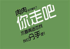 亲爱的客栈之绿帽系统

